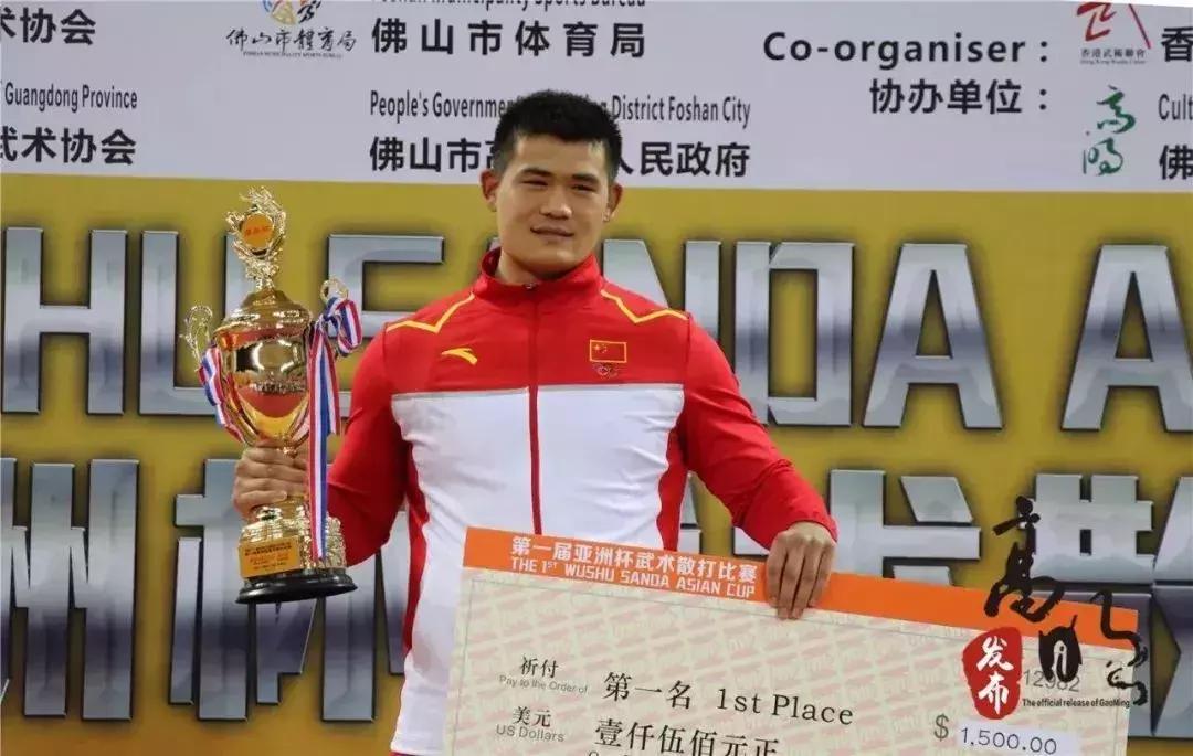 2013上海散打冠军,上海历届散打冠军名单