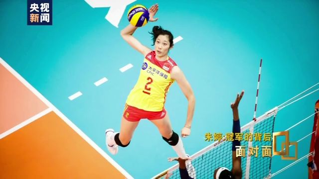 中国女排队长朱婷和郎平谈话,朱婷郎平主教练采访视频