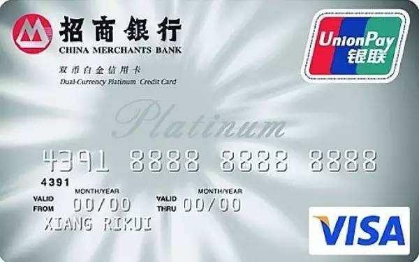 2019年值得办的信用卡额度高,2019最值得办的银行信用卡