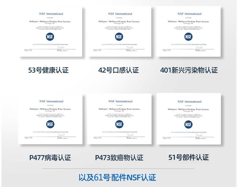 美而浦净水器四大特点,担心净水器的水质