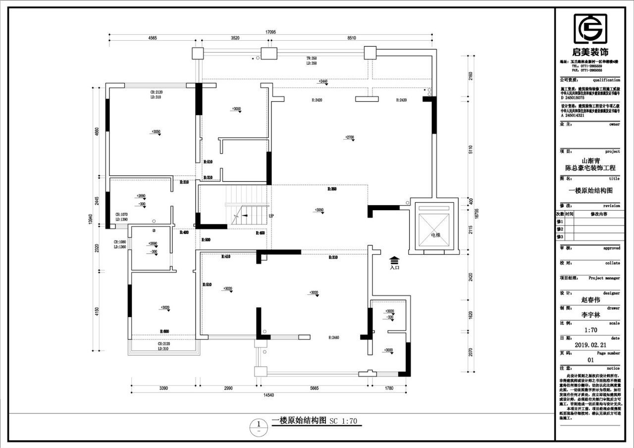 赵春伟:山渐青金澜湾的设计有挑战性和充满趣味探索