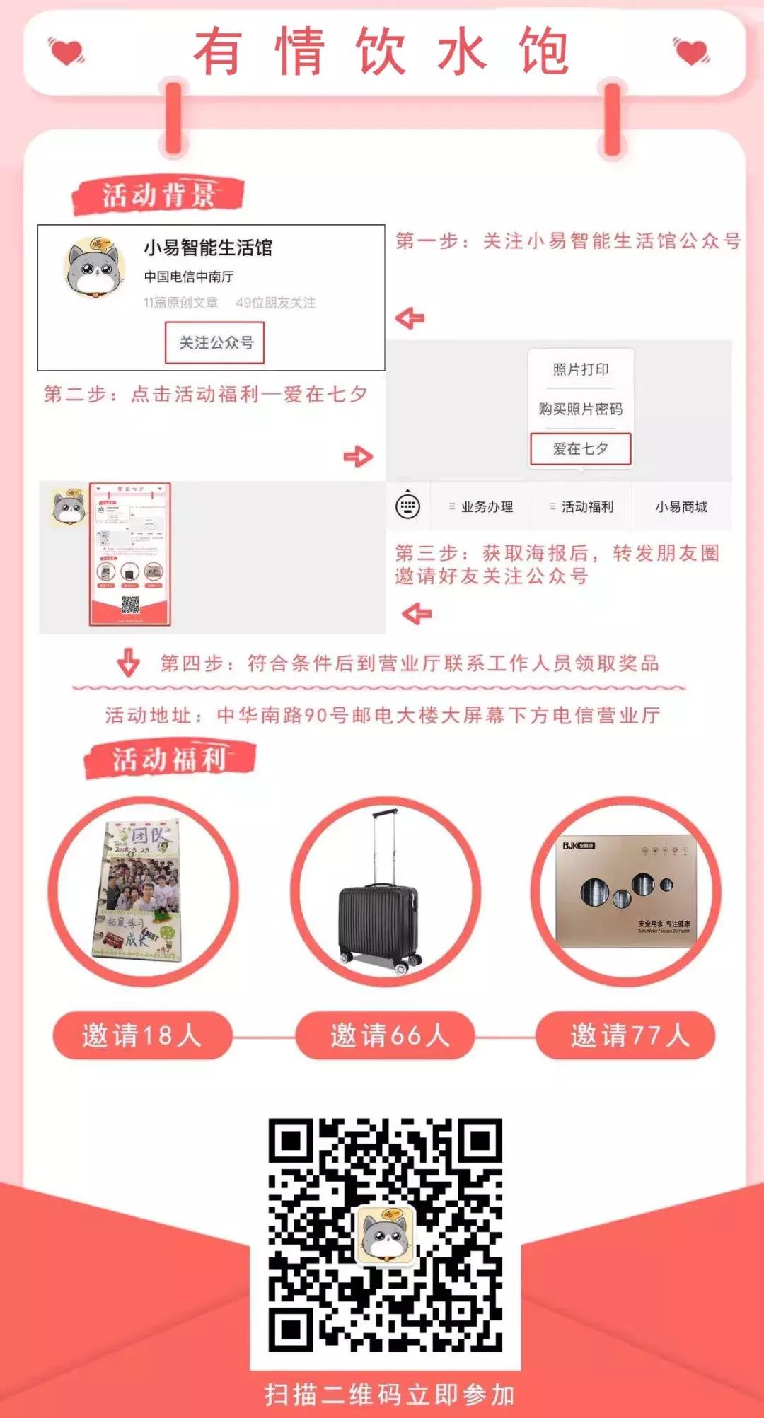 有情饮水饱免费粤语完整版,有情饮水饱免费在线观看