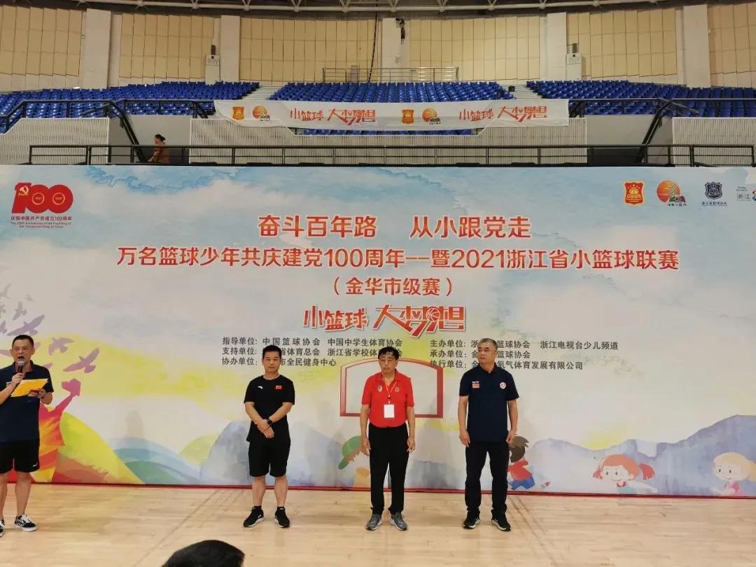 全民健身赛事活动,全民健身大赛启幕