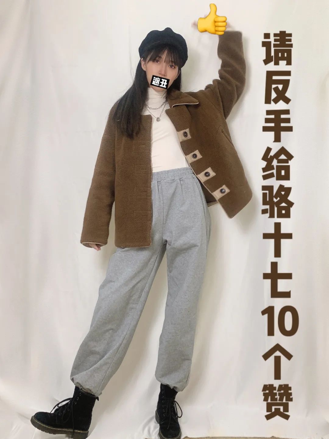 潮流穿搭男,潮流穿搭女装