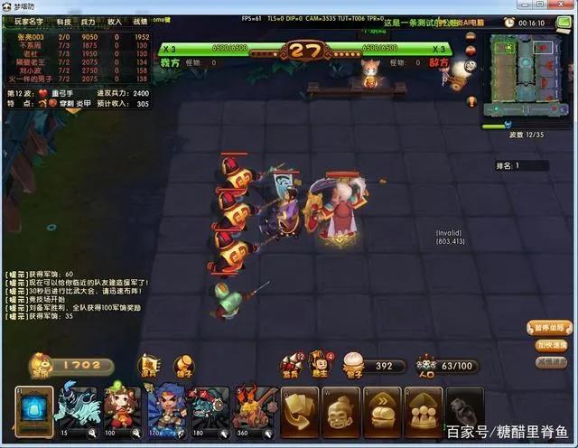 梦塔防是塔防游戏吗,梦塔防和塔防三国志