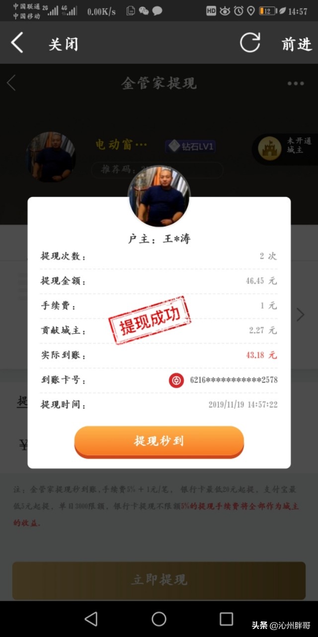 申请信用卡额度低可以直接注销吗,中国银行信用卡额度低要不要注销