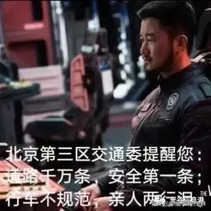 武汉光谷量子号,量子号光谷