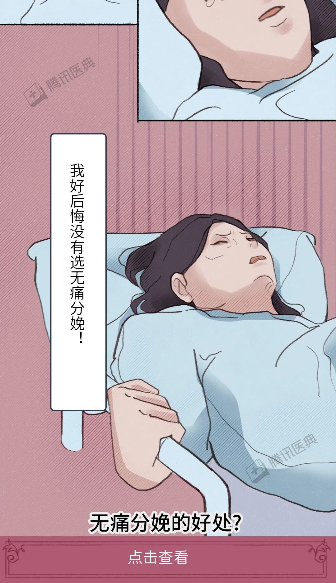 顺产过程简介,女人顺产后最痛苦的过程