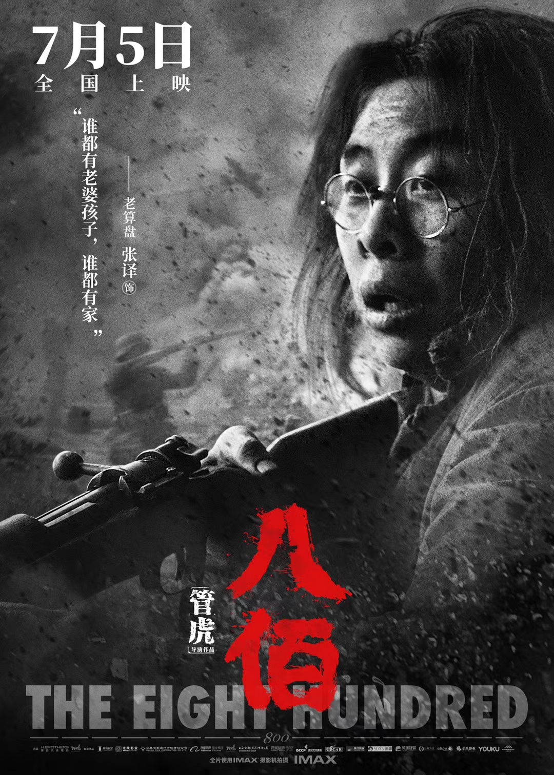 还没上映超好看电影,还没上映就火的电影