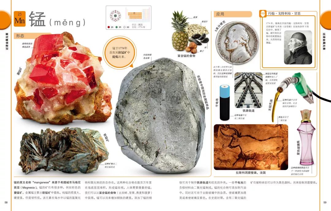 元素周期表顺口溜巧记1-20符号,初中元素周期表顺口溜巧记完整版