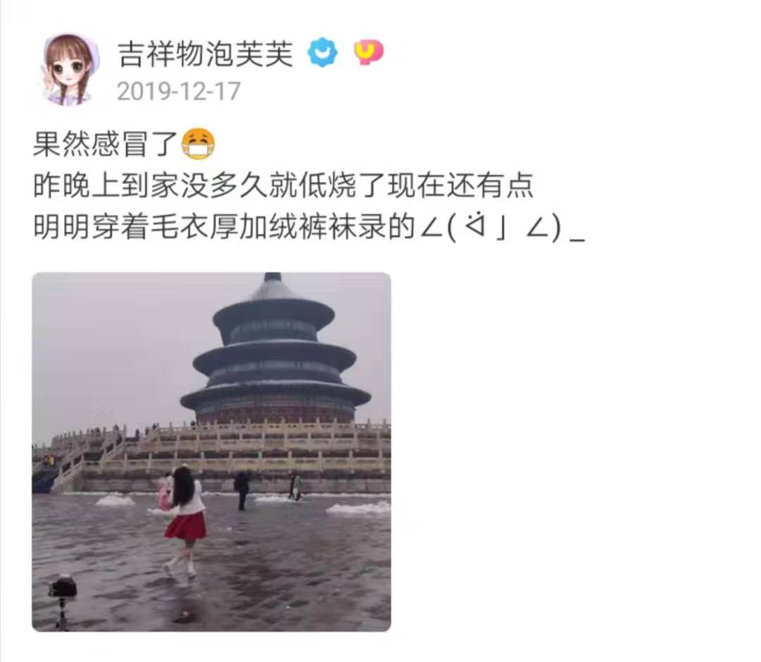 鬼马精灵的女生给人什么感觉,鬼马小精灵女生