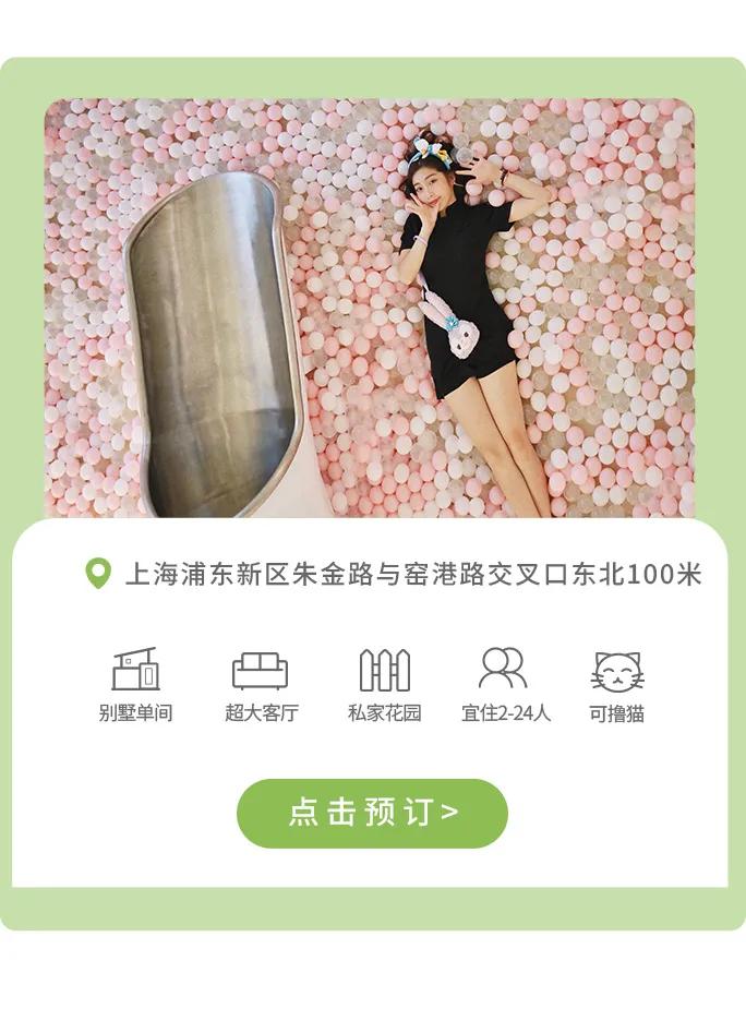 上海周边度假旅游胜地,收藏旅游地