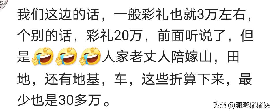 结婚时女方临时加价怎么办,接亲彩礼临时涨价20万怎么办