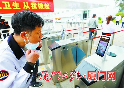 厦门火炬高新区企业玉晶光电硬核手段确保防控生产两手抓