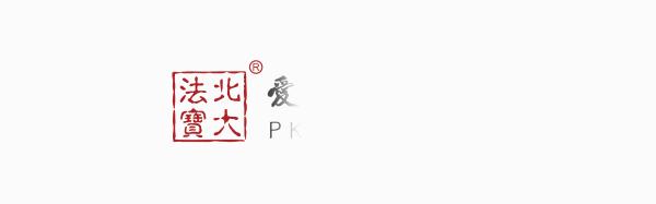 销售方拒不供述供货方的如何定性,销售方票开错购买方如何处理