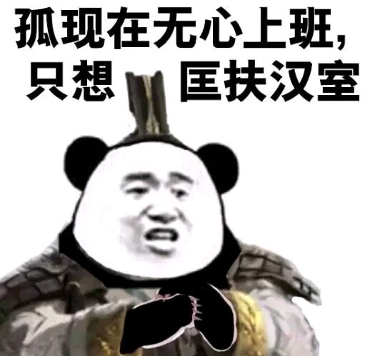 三国全面战争cpu评测,三国全面战争武将优劣