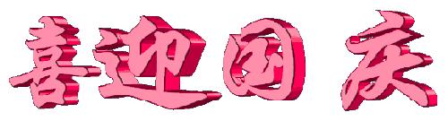 践行新使命忠诚保大庆联合巡逻,公安三步走践行新使命忠诚保大庆