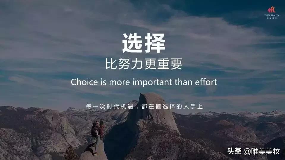 唯美OEM/ODM一站式服务，帮助达人随心所欲定制属于自己的产品！