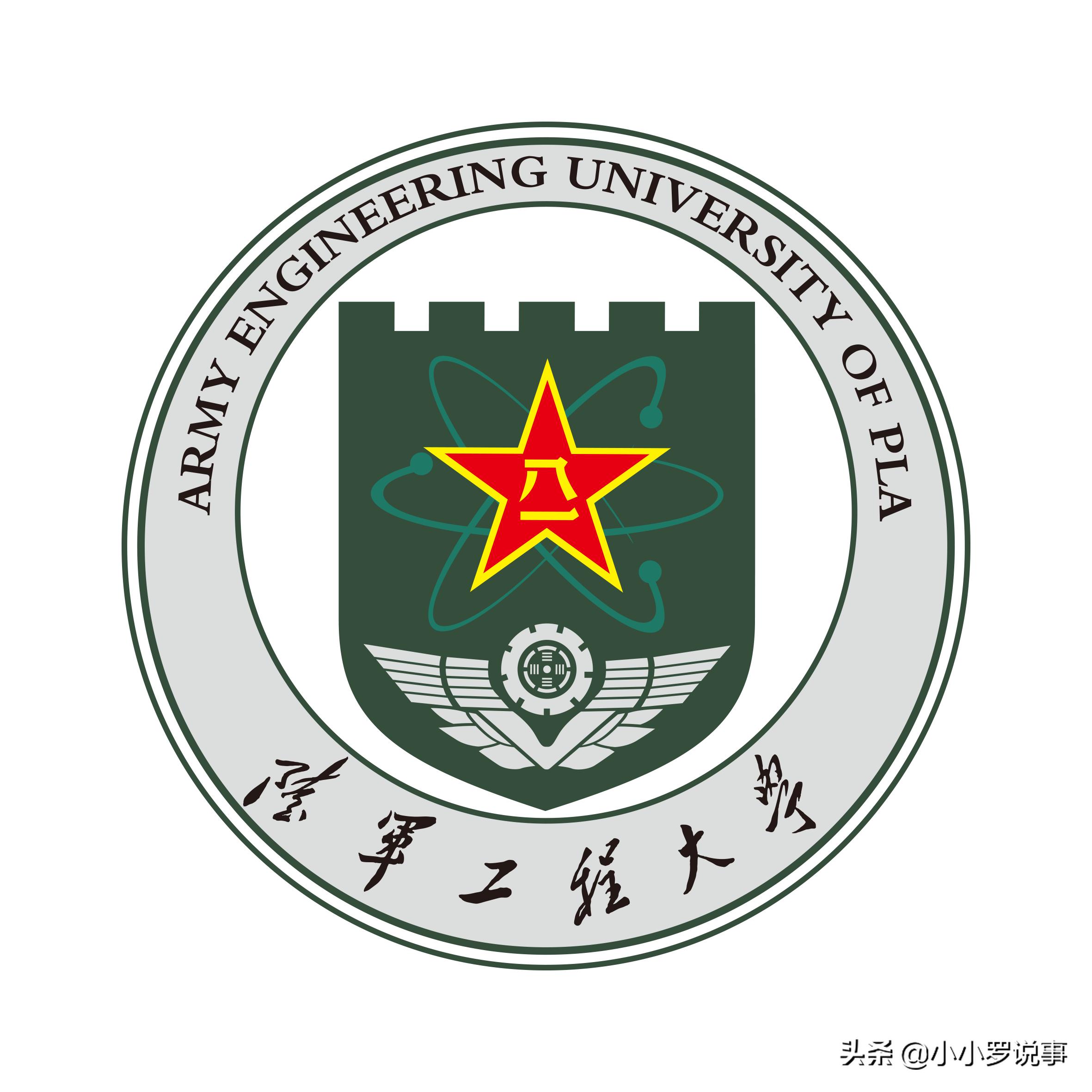 中国人民解放军陆军工程大学位置,中国解放军陆军工程大学