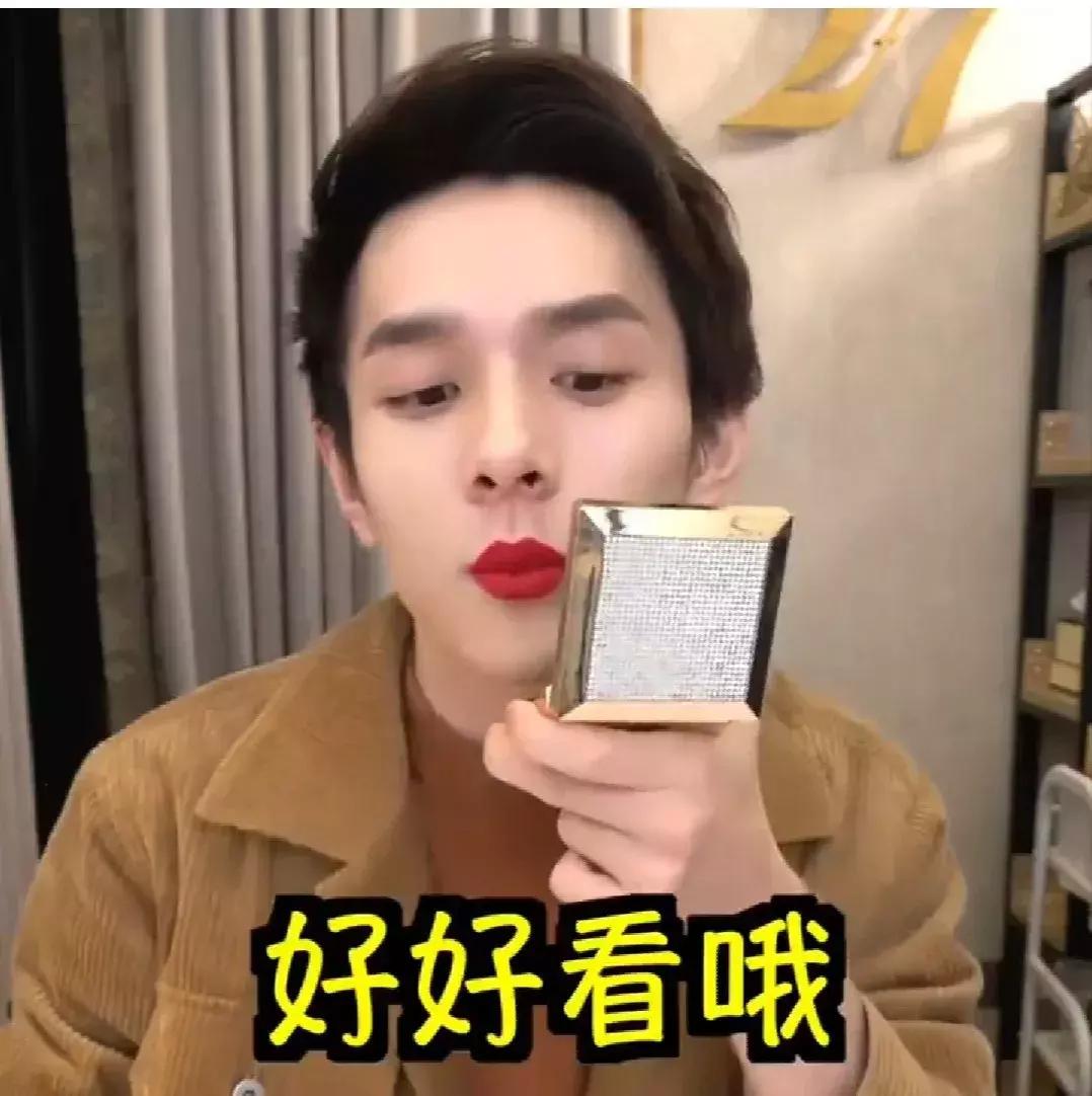李佳琦夸过的口红这么多，这几支才最最最值得入手！！