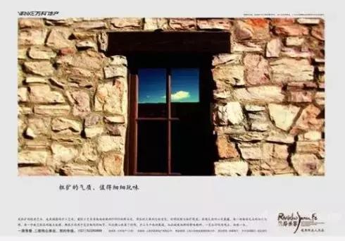 万科广告大全,万科高端的地产广告语