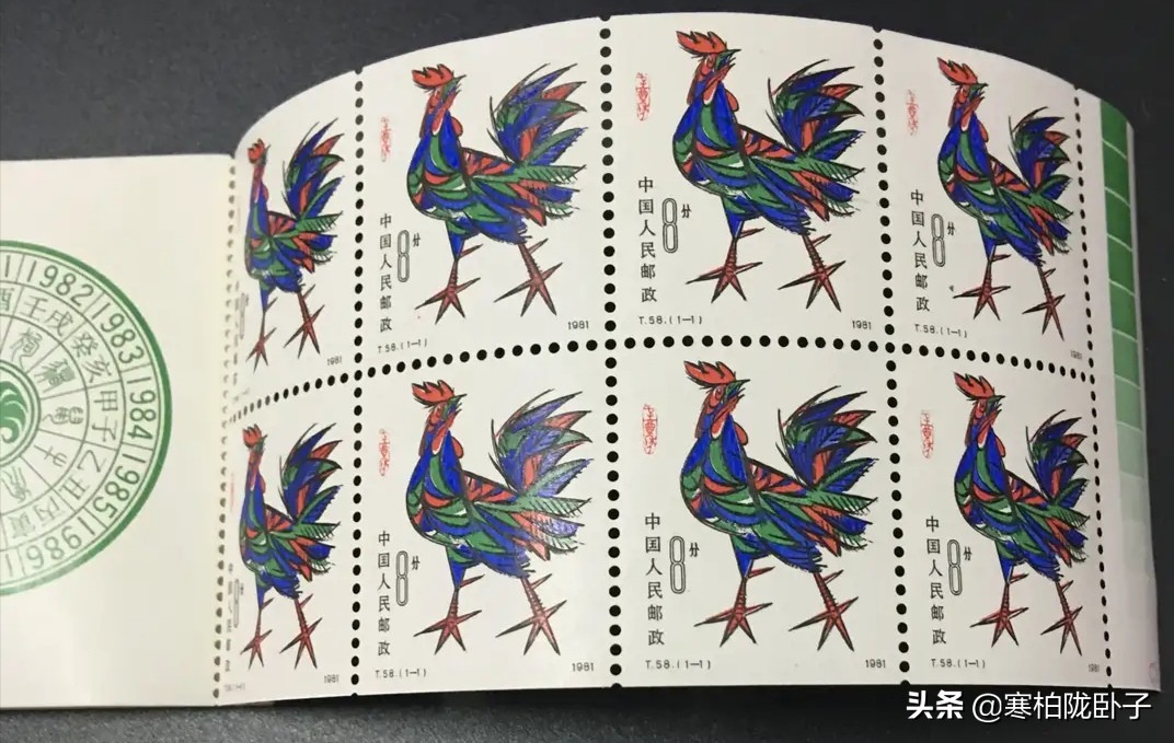 最好的邮票小本票,邮票最贵的小本票