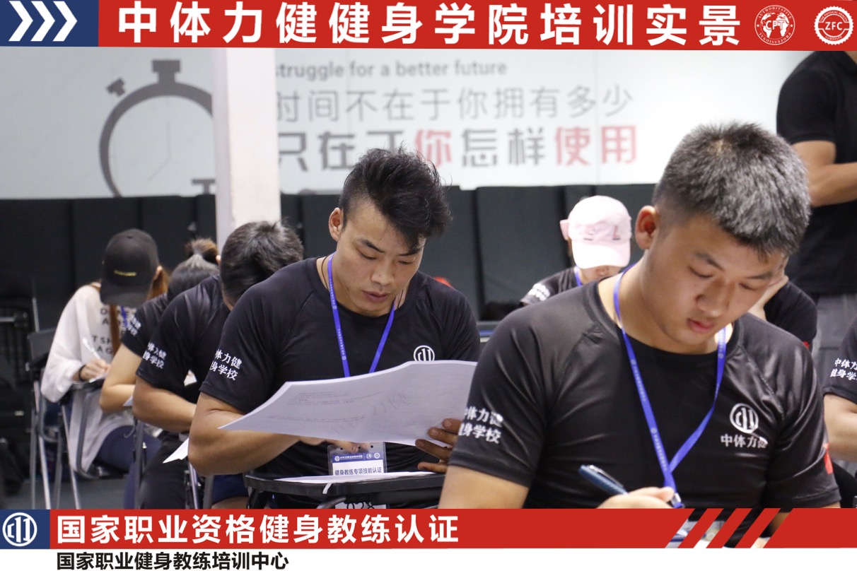 成都私人健身教练学习班哪家好,成都私人健身教练培训哪里好