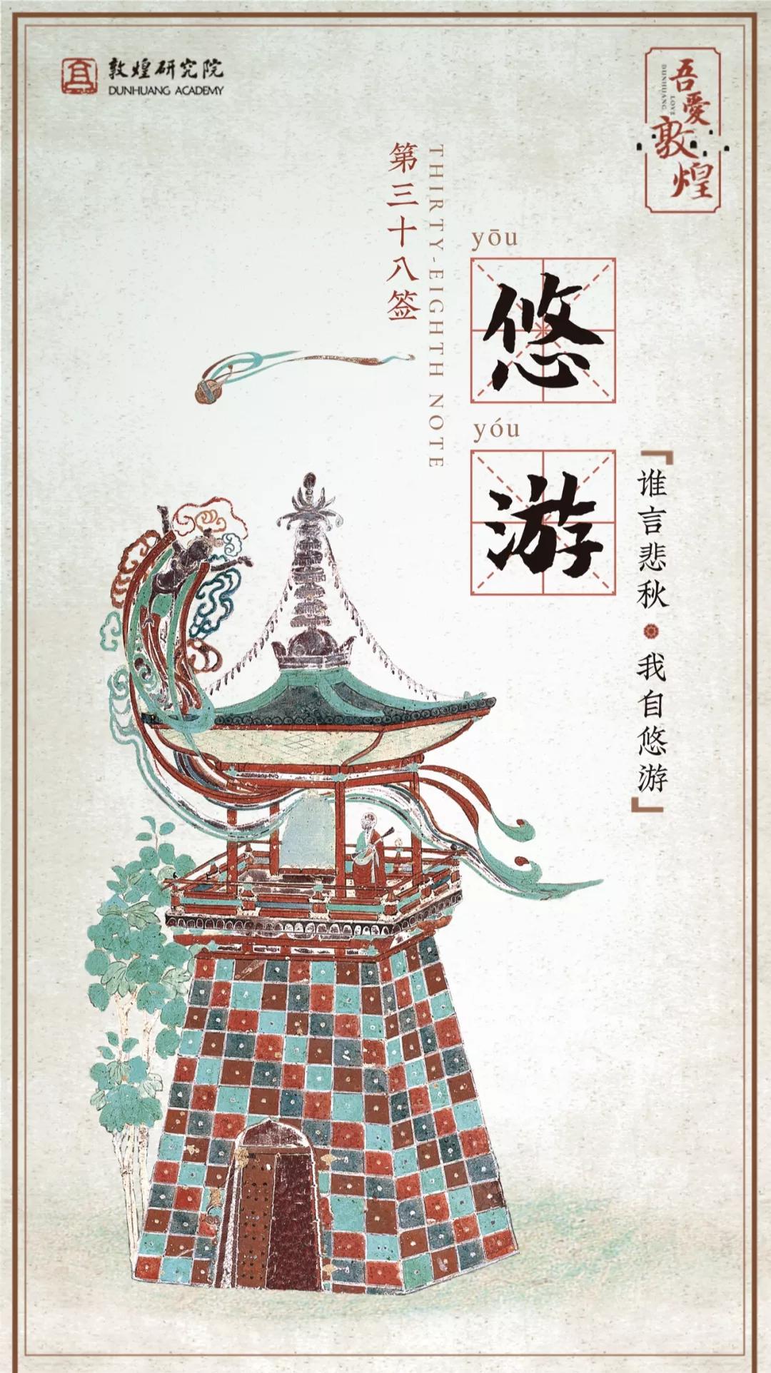 敦煌壁画里，居然藏着如此温暖的治愈系故事