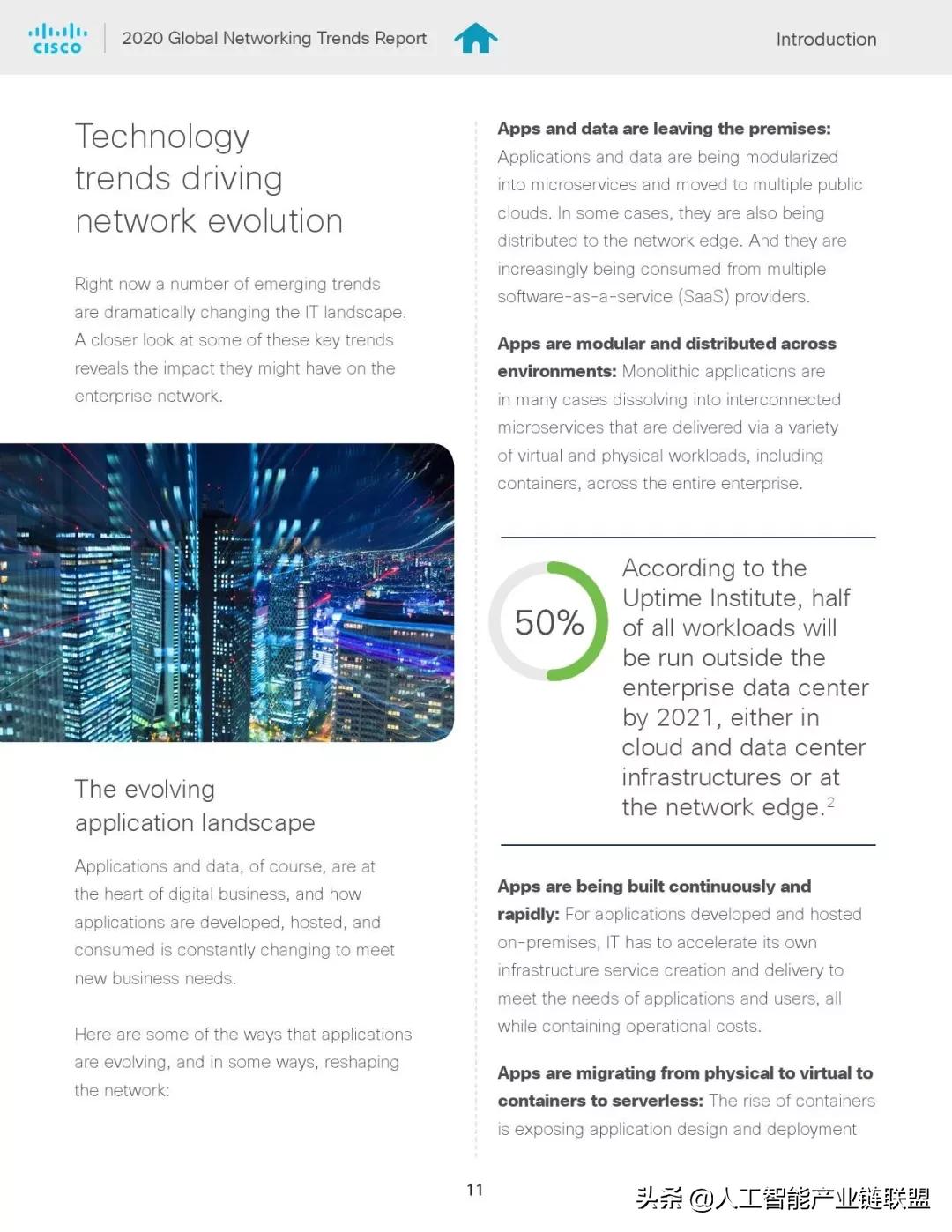 全球网络发展趋势报告,网络发展趋势图表