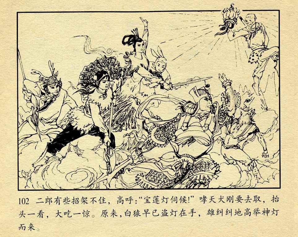 神话故事连环画6个画面,民间故事沉香救母连环画