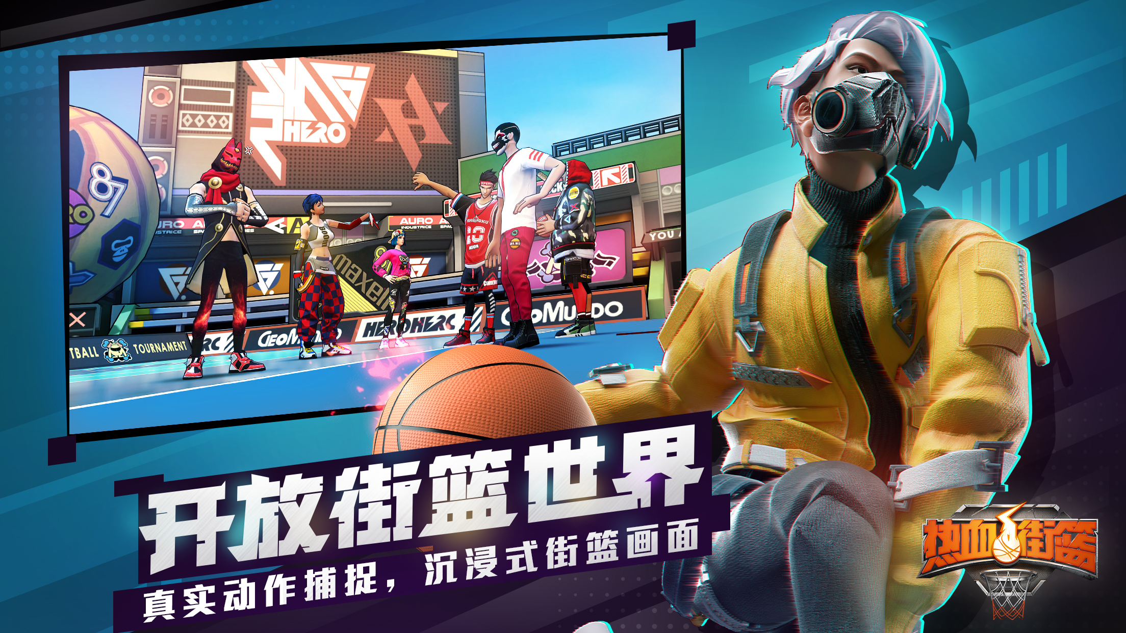 热血街篮pg大神攻略,热血街篮pg技能推荐