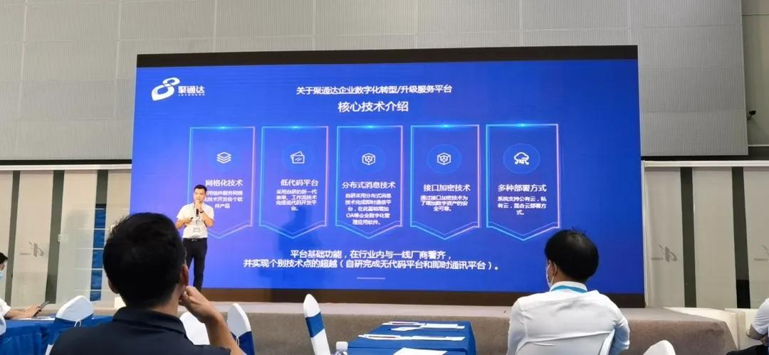 第十二届中博会中央展区,中博会开幕式