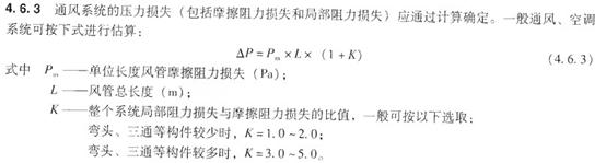 中央空调设计视频教程全集,中央空调设计全过程新手篇