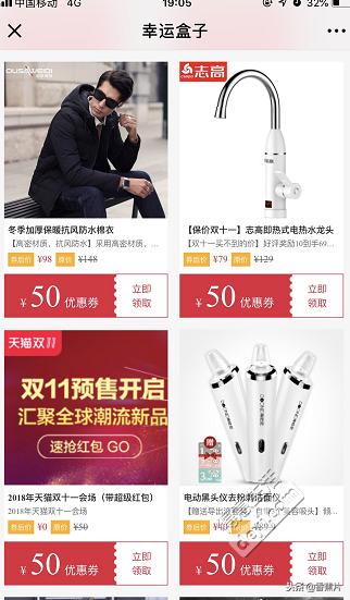 抖音网红幸运盒子,抖音网红惊喜礼物盒子