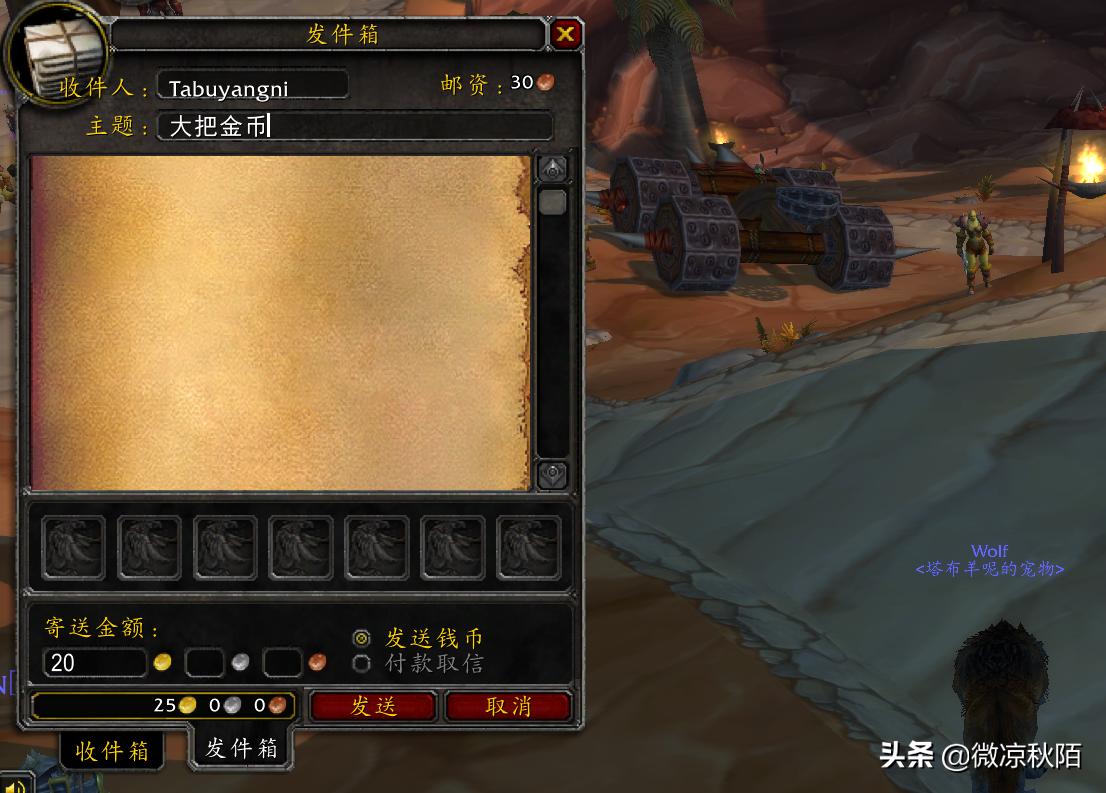 魔兽怀旧服：TBC在线“找茬”，玩家推动BUG修复，暴雪很忙了