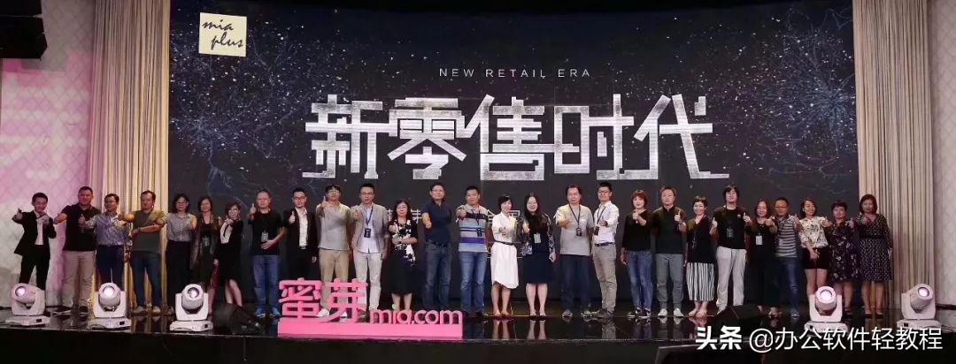 蜜芽现在怎么样了,蜜芽自营和非自营