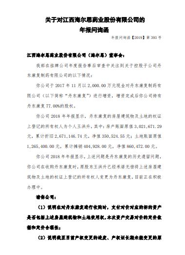 海尔思抗宫炎片的功效与作用,海尔思瓶装抗宫炎片怎么样