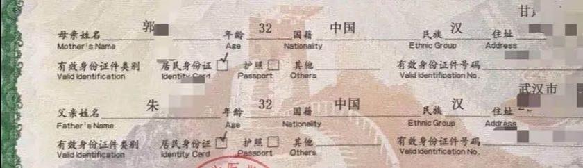 朱一龙最近几天的消息,朱一龙被黑不断升级