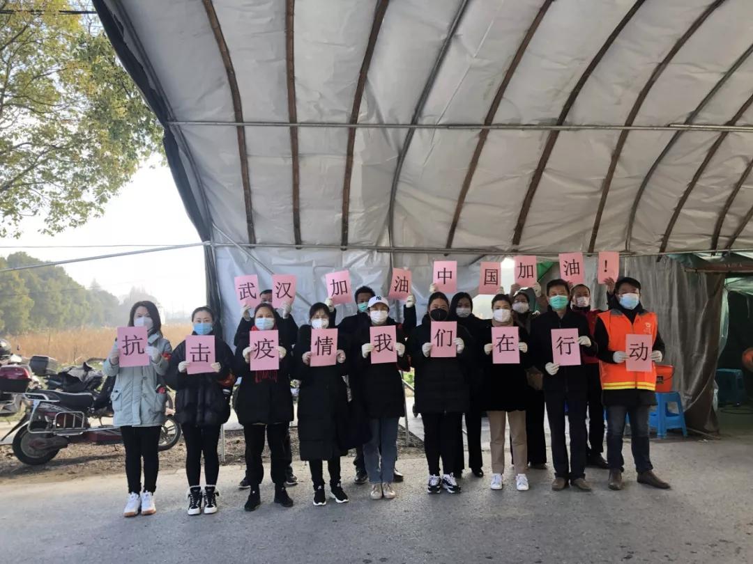 朱家角万隆村：*党**员干部冲锋在前，筑牢疫情防控“最后一公里”