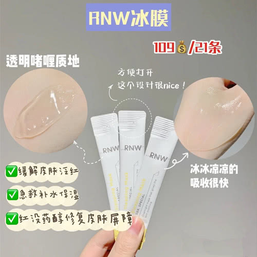 dmc欣兰冻膜深层清洁面膜测评,去黑头清洁面膜欣兰冻膜