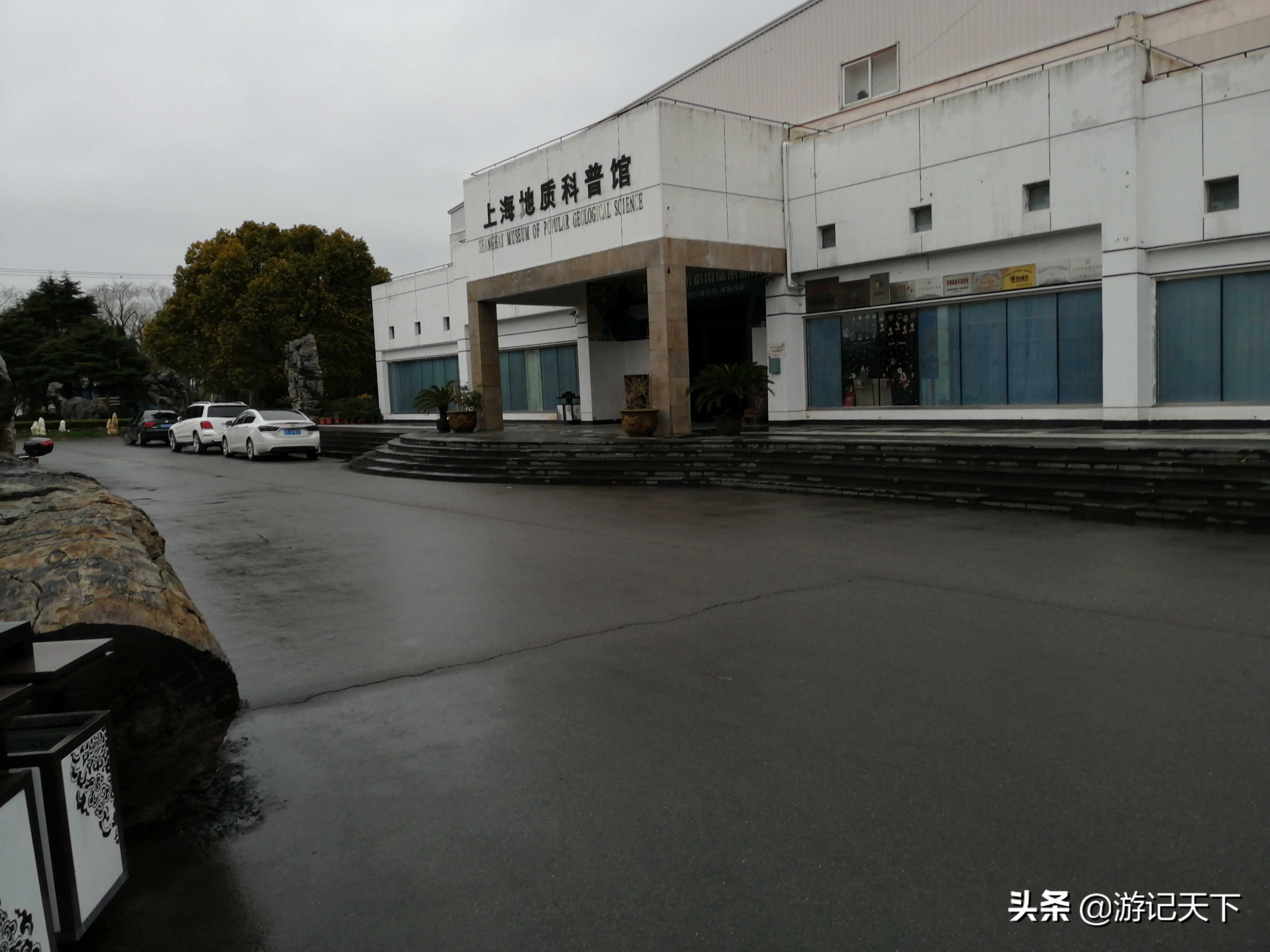 参观上海东方地质科普馆,上海东方地质科普馆需要预约吗