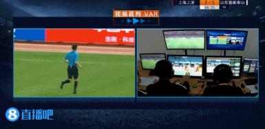 山东鲁能vs浙江队var,鲁能再遇var判罚引争议