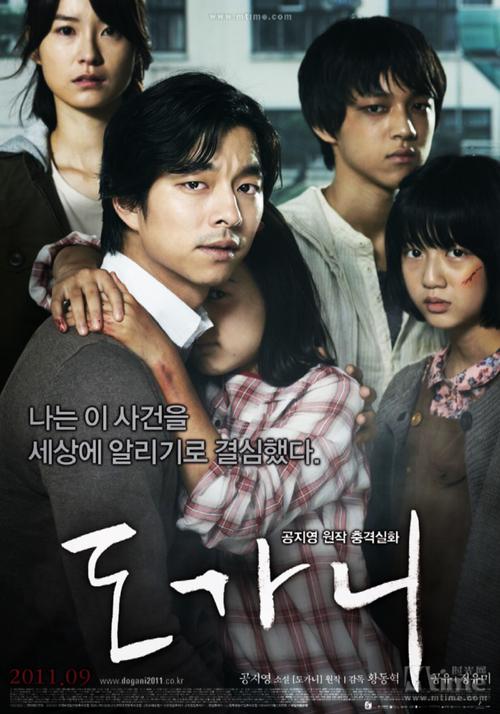 23年韩国电影推荐大片9.0以上评分,推荐韩国必看的电影排行榜最新版