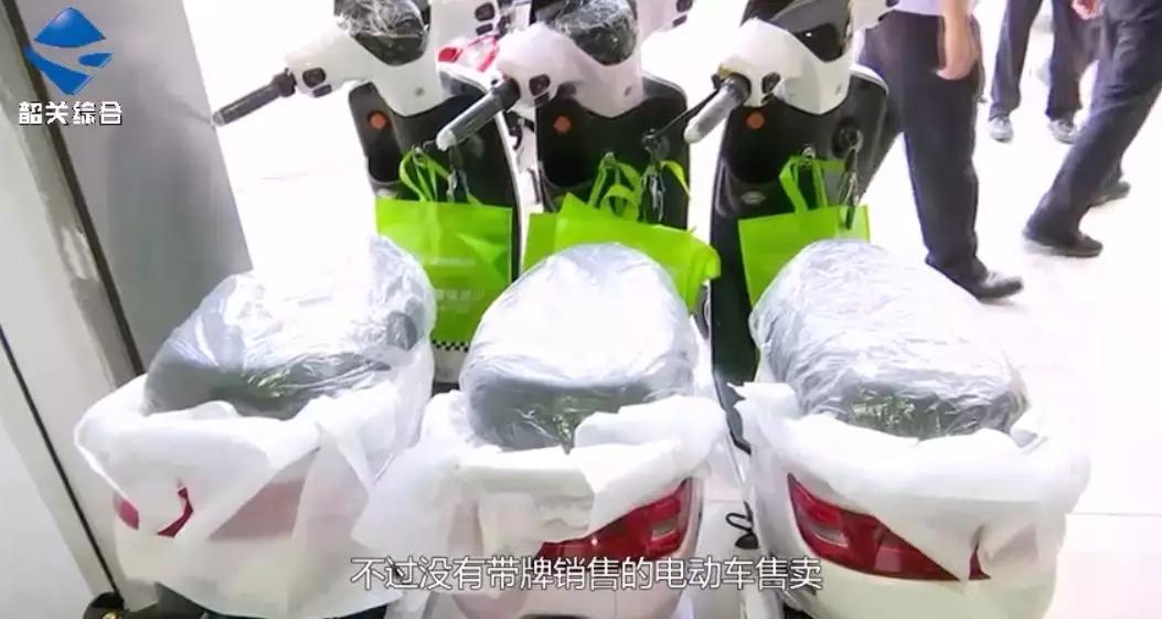 违规销售电动车检查,最新查处出售假冒伪劣电动车