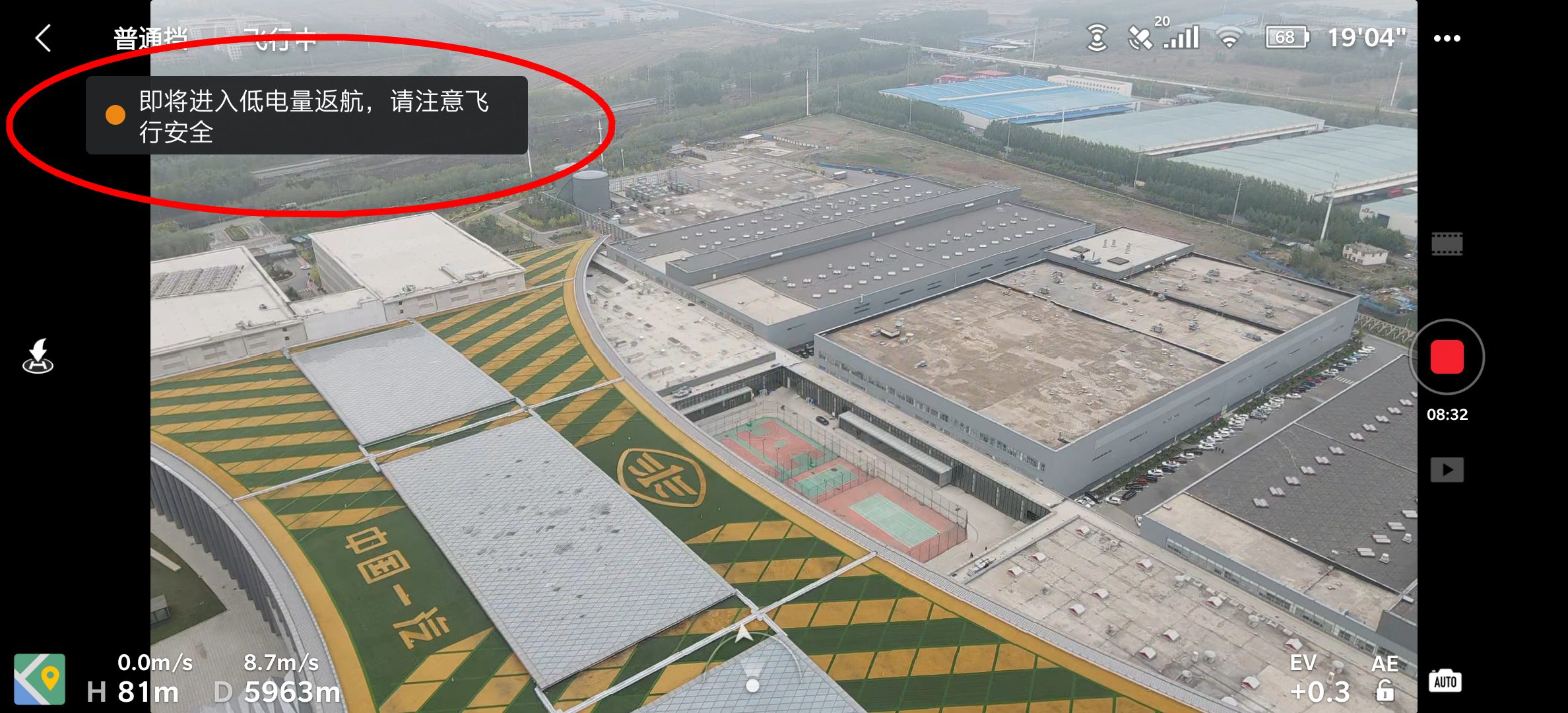 航拍无人机大疆是最好的吗,大疆御mavicair2无人机航拍技巧