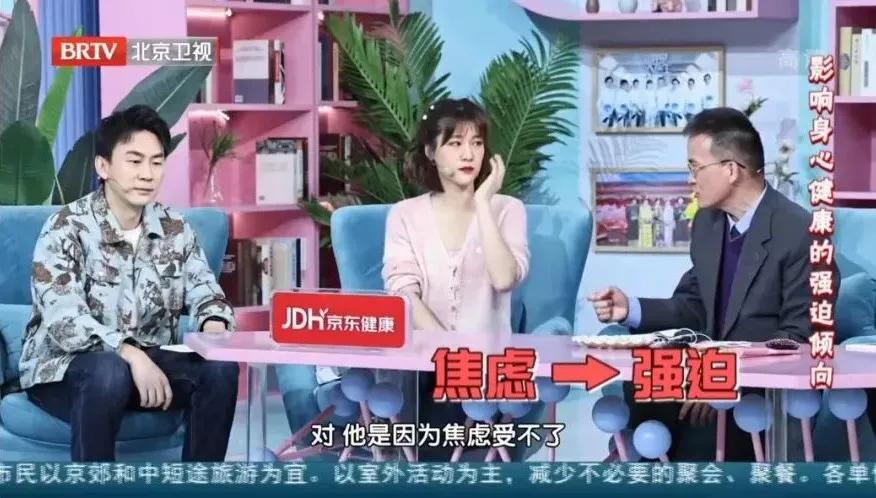 90%以上的人存在焦虑情绪！这些食物富含“开心素”，每天吃一点，心情好了，身体倍儿棒