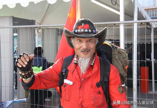 中国球迷皇帝罗西,球迷皇帝罗西