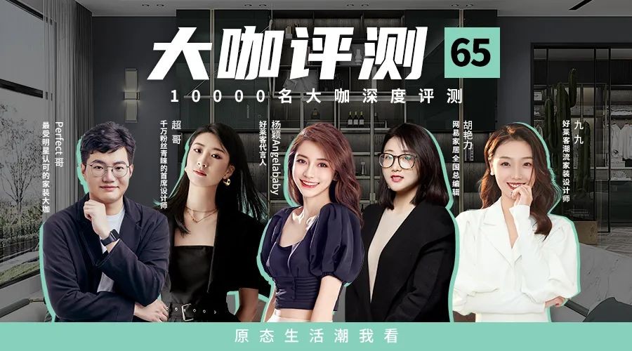 摇滚扛把子组合信乐团，私下pick了这样的家