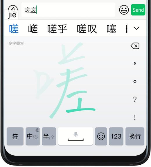 华为手机怎么设置默认输入法,华为手机输入法设置怎么恢复默认