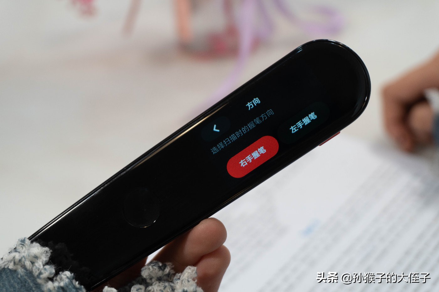 全科学习笔和有道词典笔哪个好,有道词典笔a6pro和x6pro区别大吗